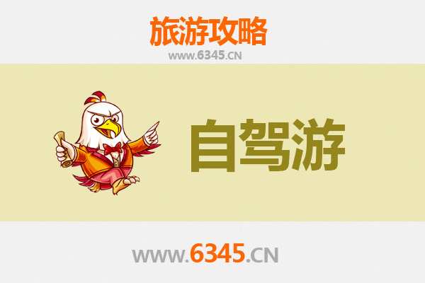 贺州钟山自驾游全攻略：山水秘境与人文风情之旅