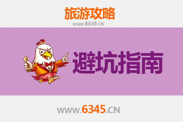 贺州钟山旅游全攻略：资深博主亲测忠告与须知