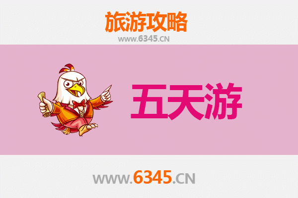 贺州钟山五天四夜深度游攻略及预算指南