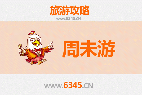 贺州钟山周末游攻略：山水秘境与人文古韵的完美邂逅