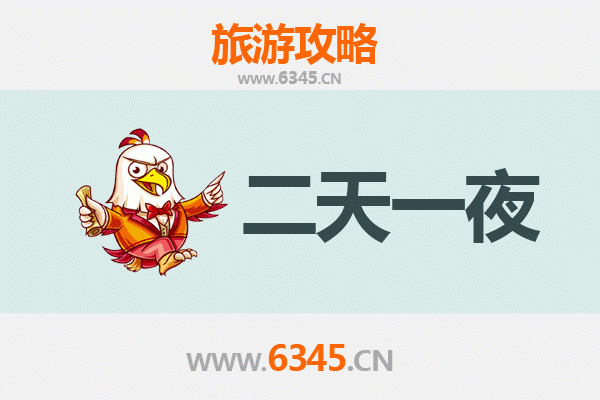 贺州钟山两天一夜深度游攻略：山水秘境与人文风情全体验