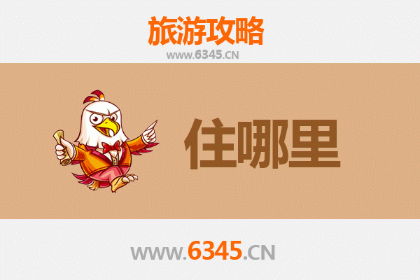 贺州钟山民宿全攻略：隐于山水间的诗意栖居
