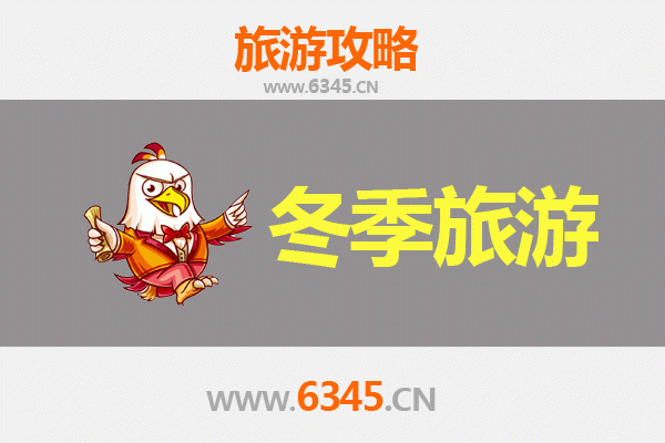 贺州钟山冬季旅游全攻略：山水秘境与民俗风情的诗意邂逅