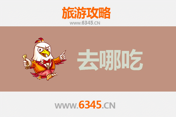 贺州钟山美食攻略：寻味地道特色菜品