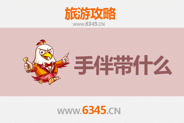 钟山至湄洲岛朝圣滨海之旅全攻略 | 资深博主带你玩转妈祖故里